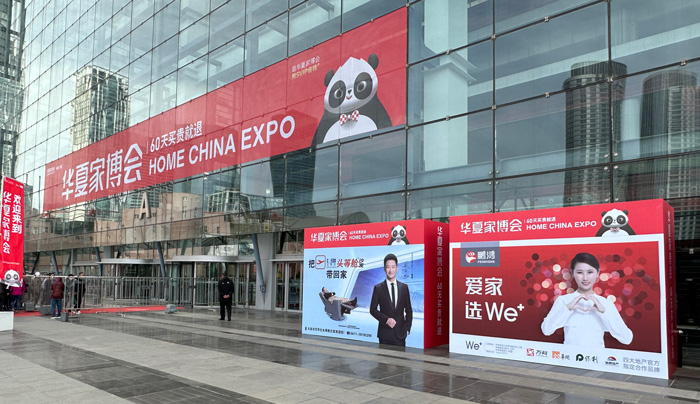 97国际全屋定造亮相大连中原家博会