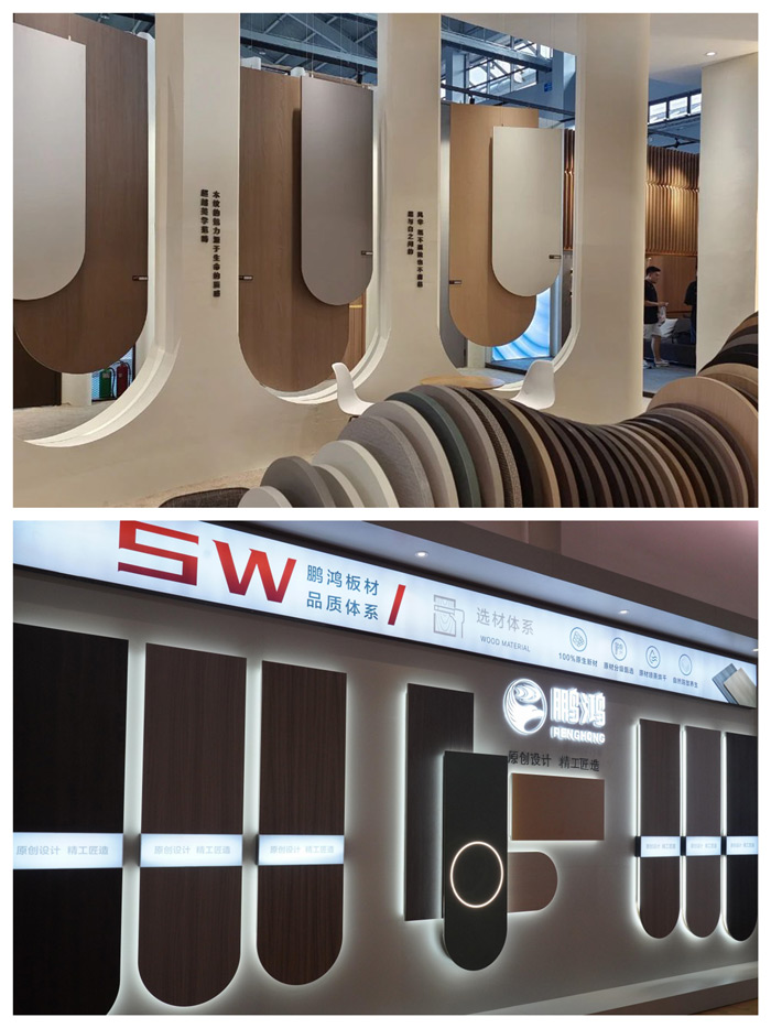 97国际板材品质系统