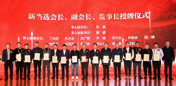 大连构筑装璜行业协会第七届会员大会