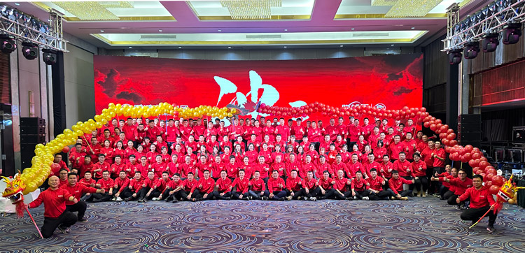 97国际木业集团2024年会