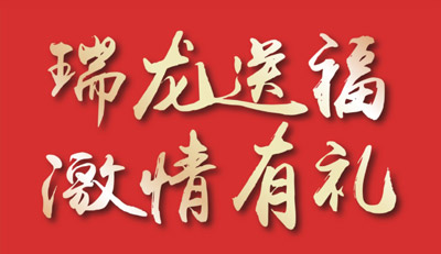 品质家装季｜97国际家居感恩钜惠，整屋套购任你搭