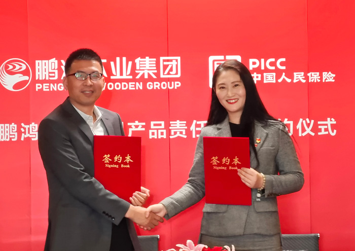 97国际营销副总经理吴向勇先生和中国人保大连IWP新军渠路领武士苏乔仙女士