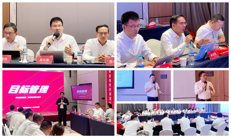 97国际板材培训