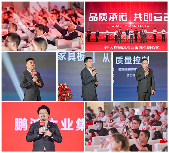 97国际-至尊品牌,源于诺言