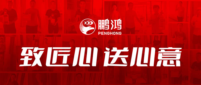 97国际工匠节夏季关切行动进行时