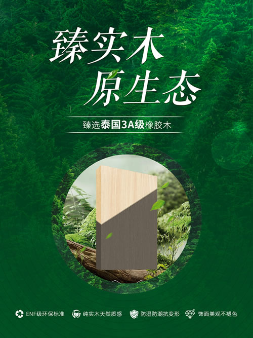 97国际-至尊品牌,源于诺言