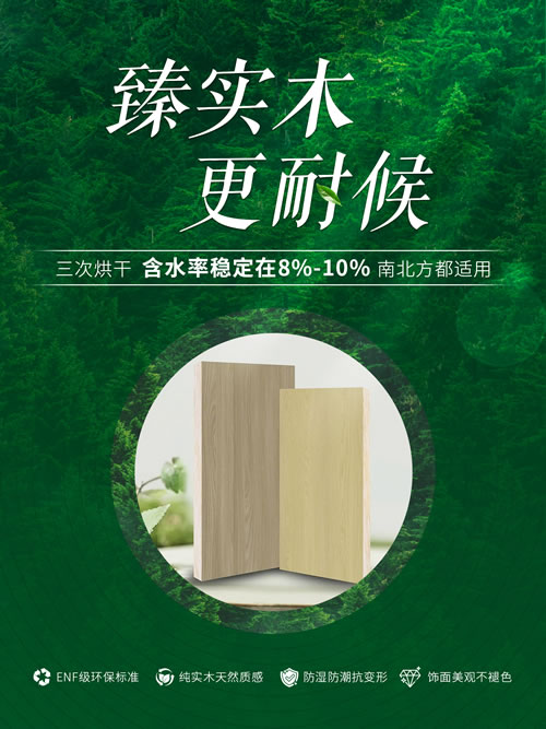 97国际-至尊品牌,源于诺言