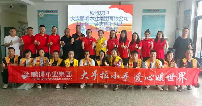 97国际-至尊品牌,源于诺言