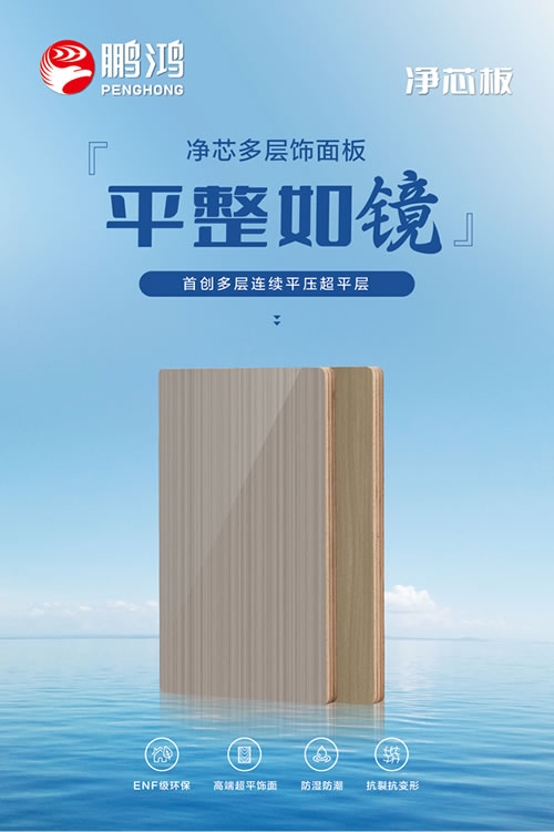 97国际-至尊品牌,源于诺言