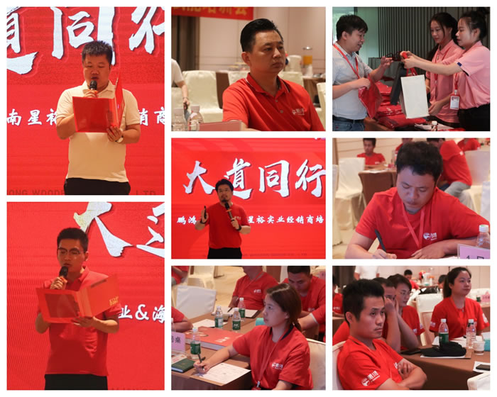 97国际-至尊品牌,源于诺言