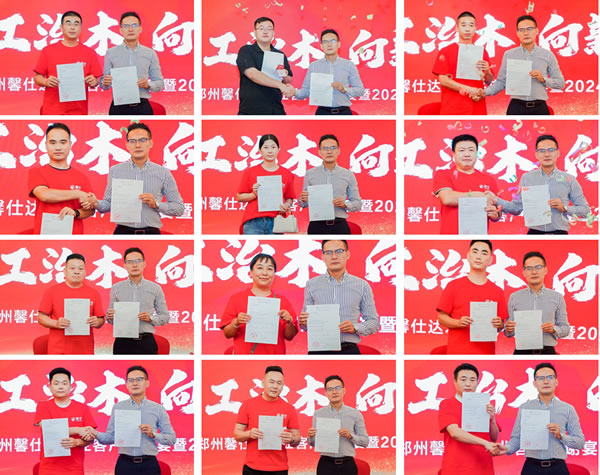 97国际-至尊品牌,源于诺言