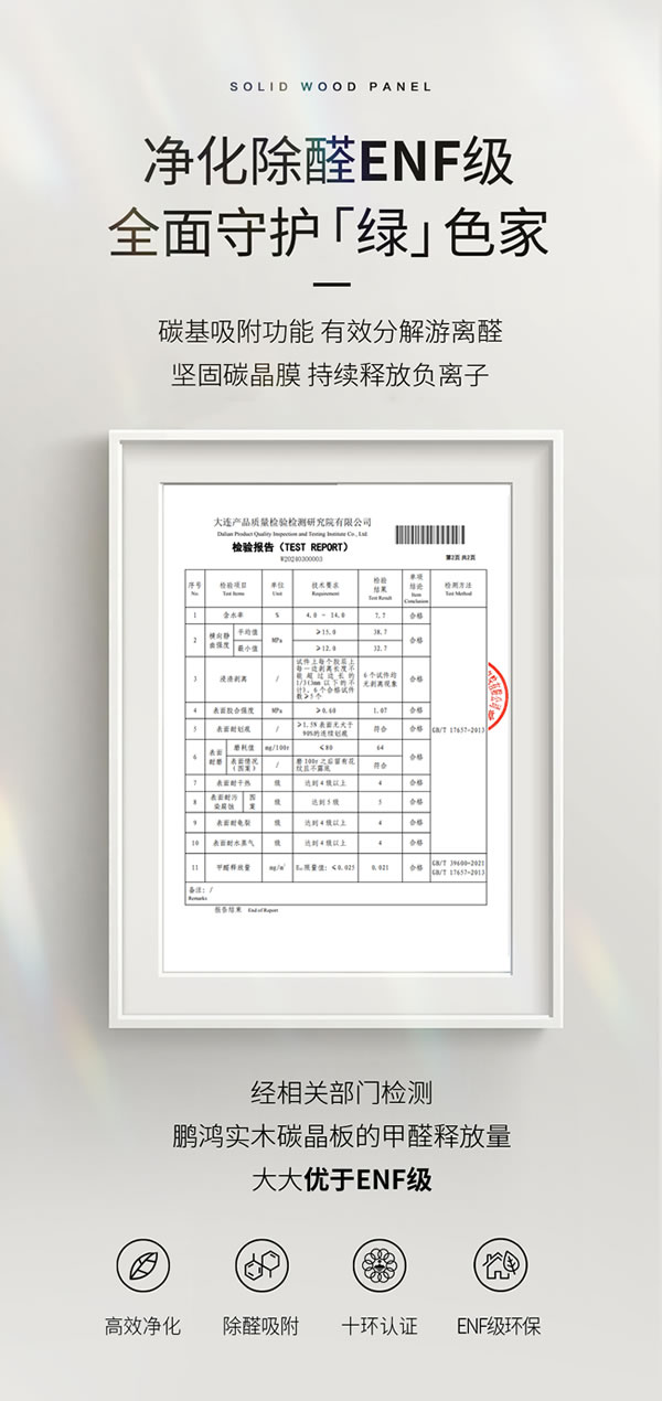 97国际-至尊品牌,源于诺言