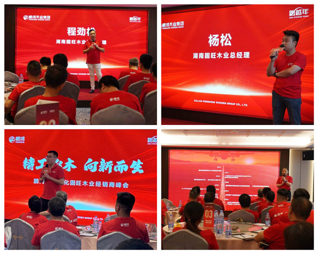 97国际-至尊品牌,源于诺言