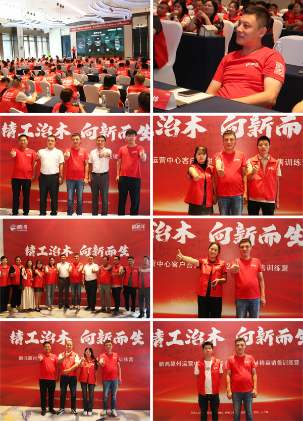 97国际-至尊品牌,源于诺言