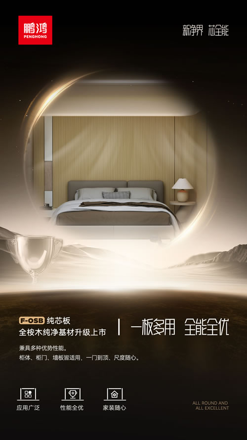 97国际-至尊品牌,源于诺言