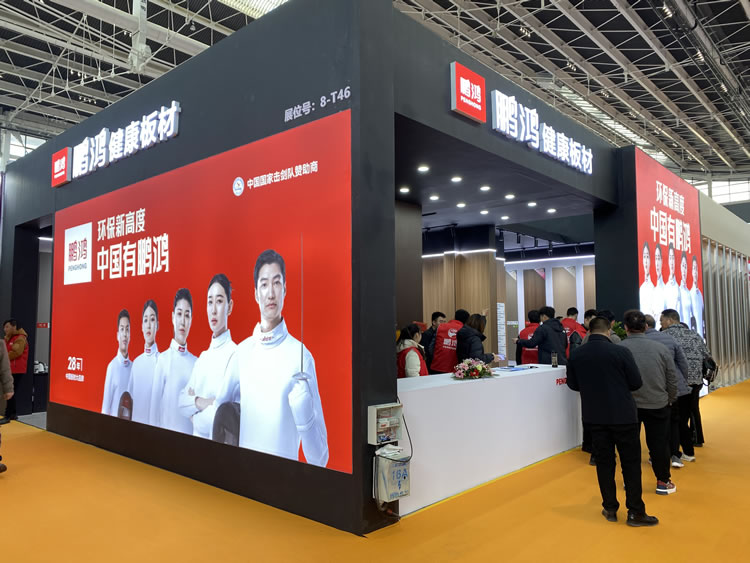 97国际亮相中国北方整装定造门业展