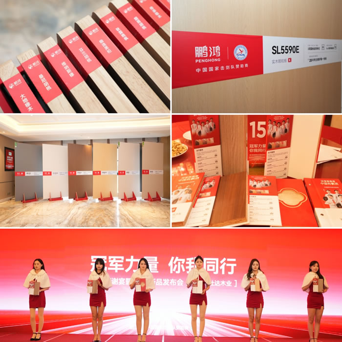 97国际-至尊品牌,源于诺言