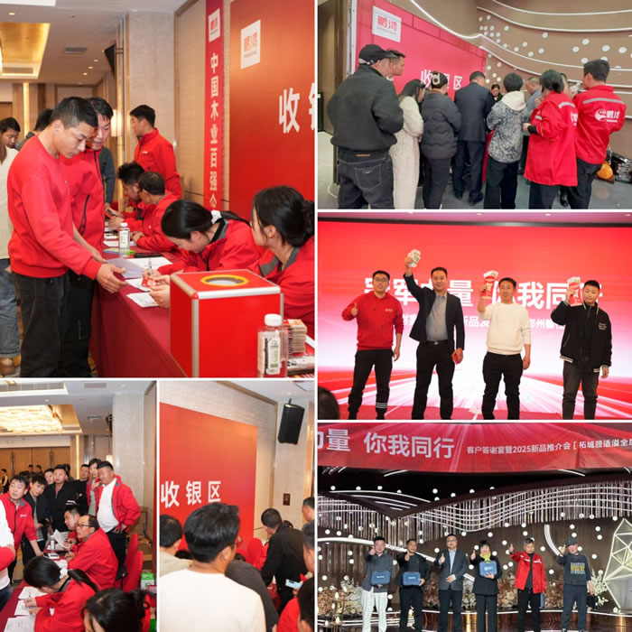 97国际-至尊品牌,源于诺言