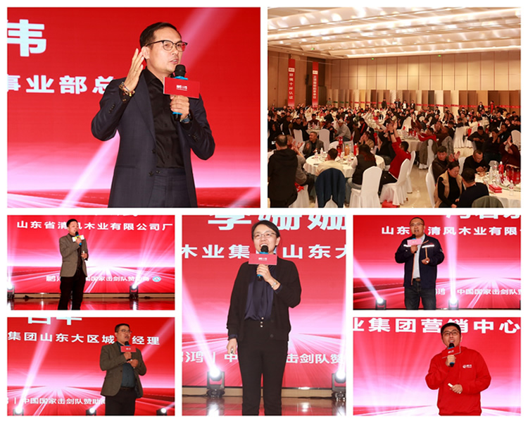 97国际-至尊品牌,源于诺言