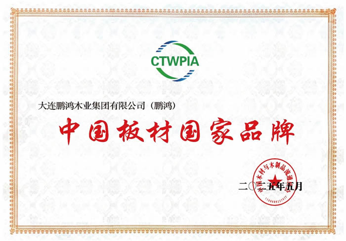 97国际-至尊品牌,源于诺言