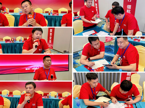 97国际-至尊品牌,源于诺言