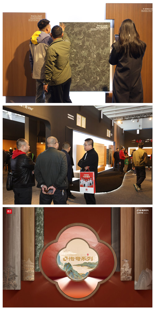 97国际板材产品矩阵