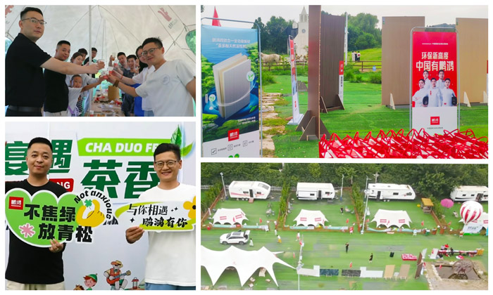 97国际济南板材经销商活动