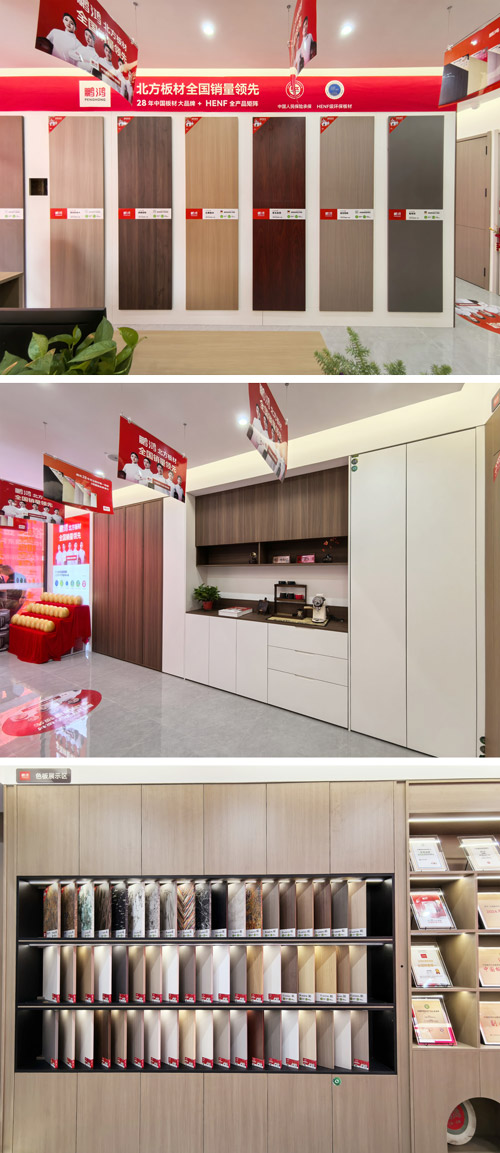 97国际-至尊品牌,源于诺言