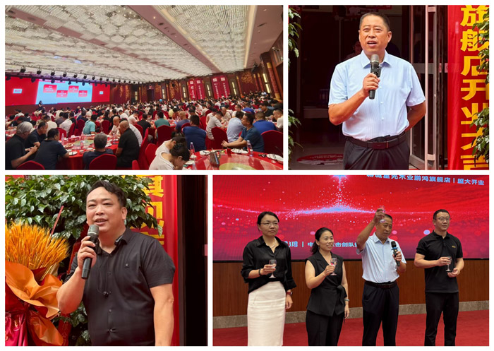 97国际-至尊品牌,源于诺言