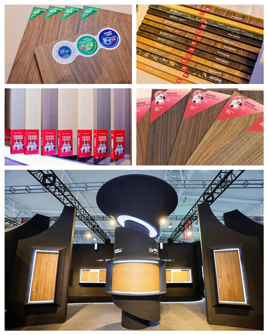 97国际板材新品颁布