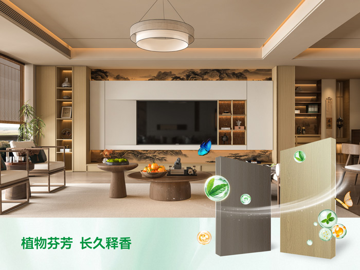 97国际全效抗菌茶香板