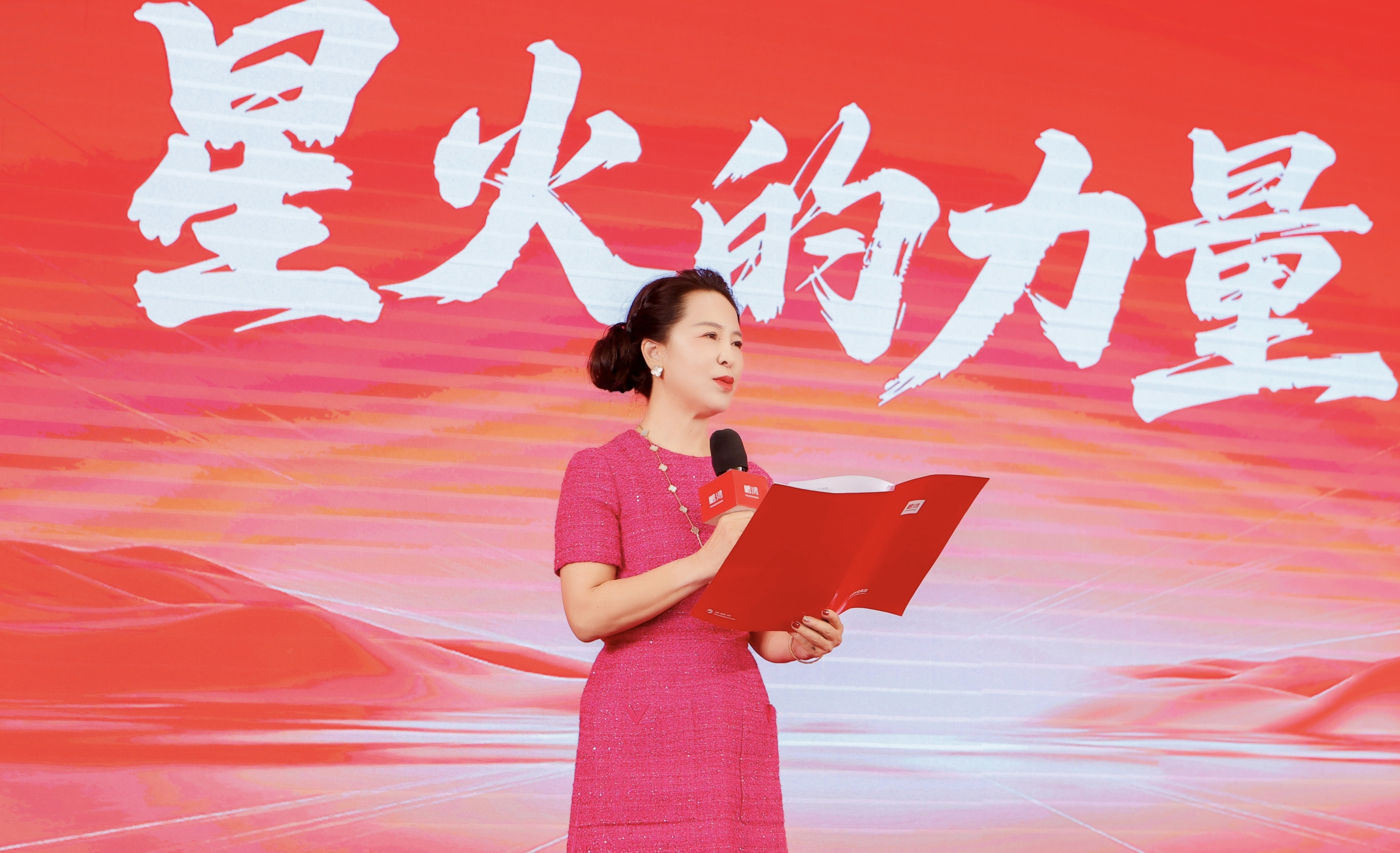 97国际-至尊品牌,源于诺言