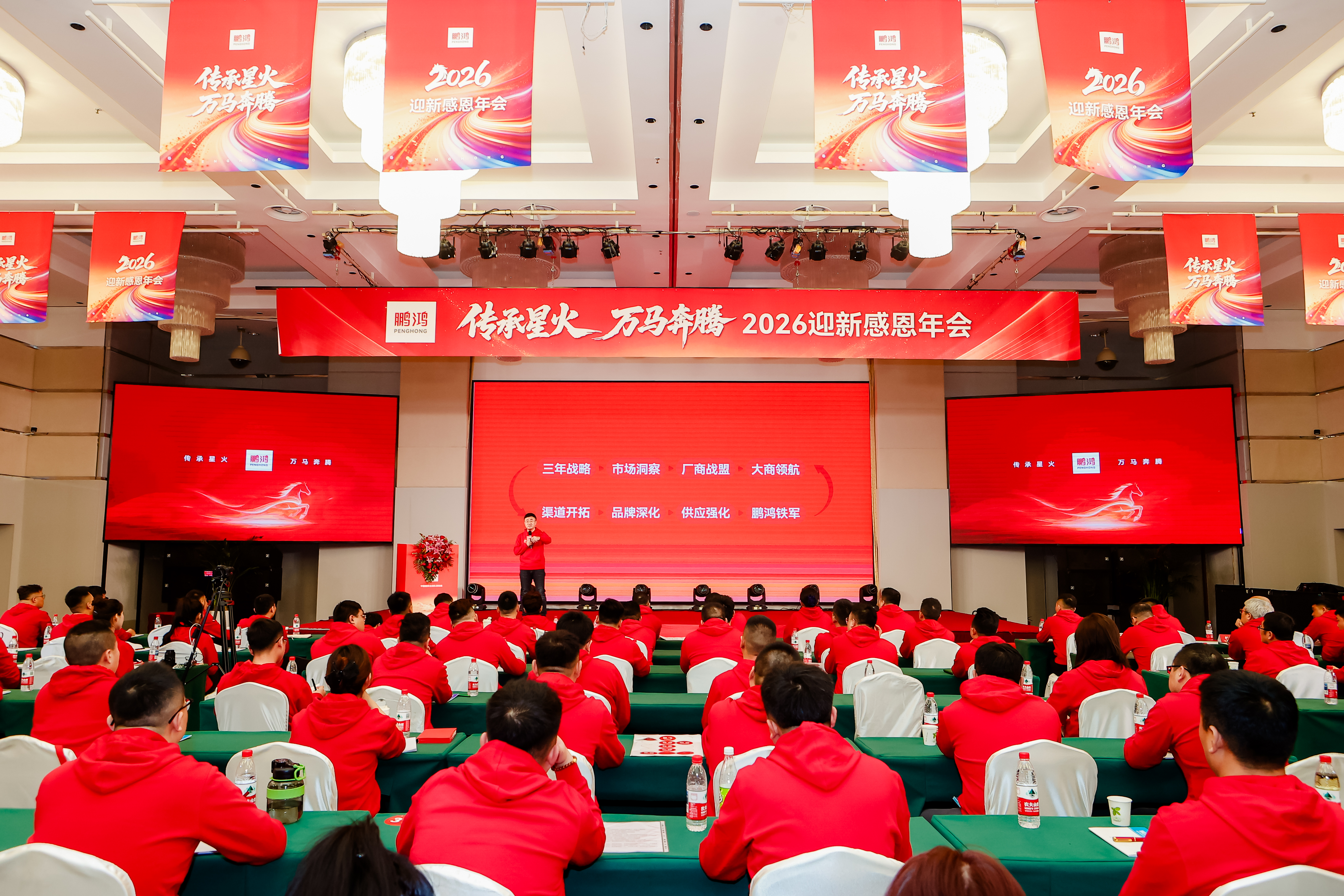 97国际-至尊品牌,源于诺言