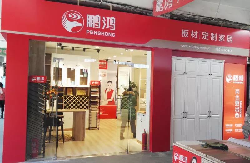 97国际-至尊品牌,源于诺言