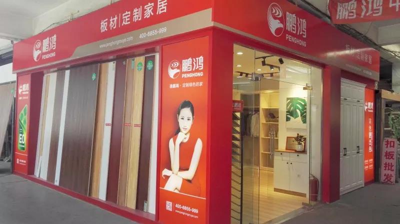 97国际-至尊品牌,源于诺言