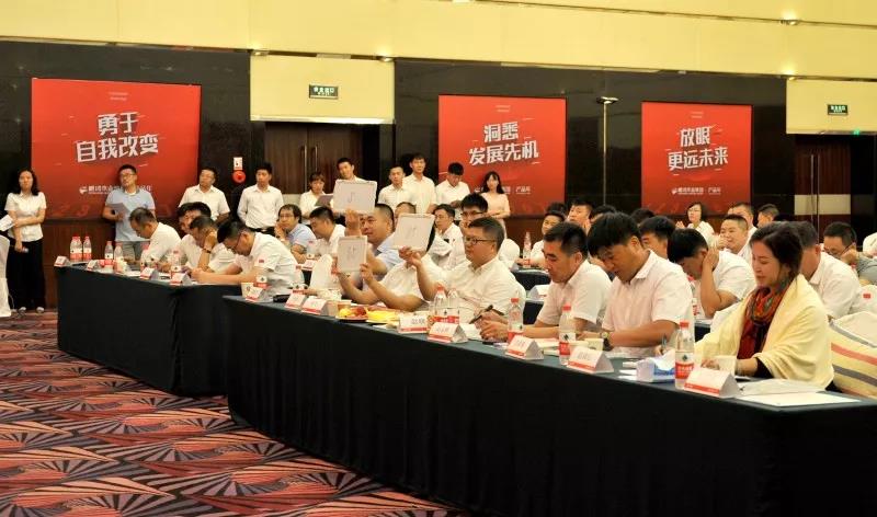 97国际-至尊品牌,源于诺言