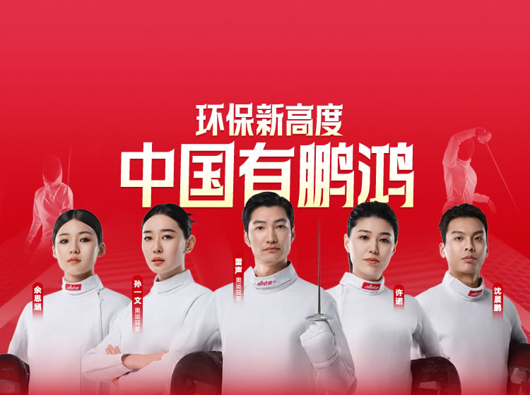 中国板材国度品牌